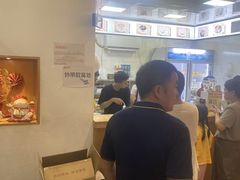 -翁林甜品