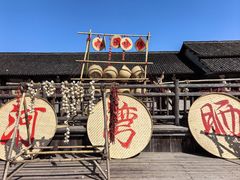 -乌村