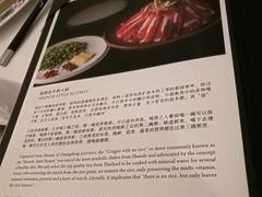 -Yan Ting 宴庭中餐厅(上海静安瑞吉酒店)