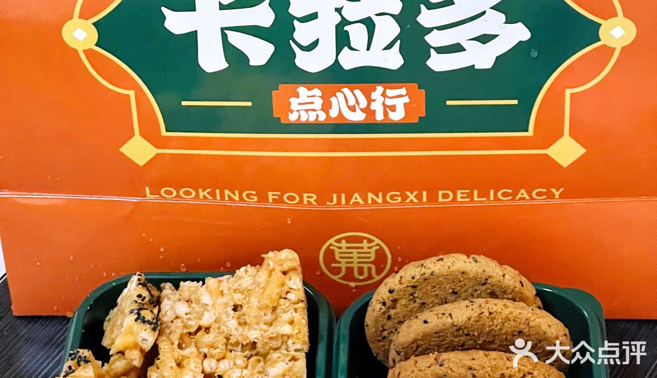 卡拉多新年大礼包🐯虎年的福气都装在这里面