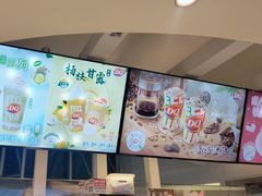 -DQ·蛋糕·冰淇淋(南开大悦城2F店)