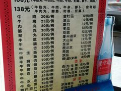 -华威达牛庄(黄埔大道西店)