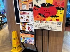 -麦当劳(集美石鼓店)