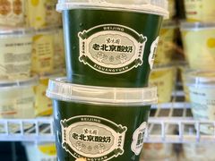 -紫光园(创始店)