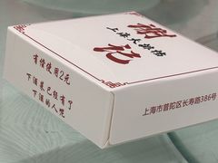 -谢记上海大排档(长寿路店)