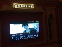 -铜锣湾KTV(木渎店)