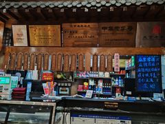 -门框胡同褡裢火烧(赵公口店)