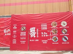 -银泰百货(北京大红门店)