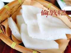 -顺德了能馆(虎门店)