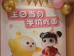 -味千拉面(和平大道奥山世纪城店)