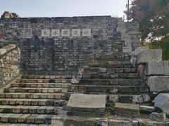 -东水关遗址公园