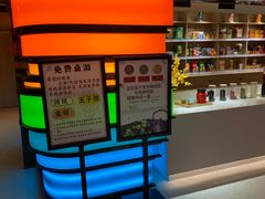 -山水温泉