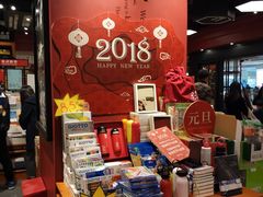 -SISYPHE BOOKS西西弗书店(龙湖滨江天街店)