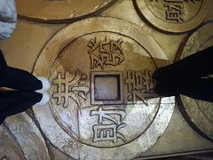 -沈阳金融博物馆