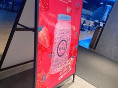 -野萃山·潮汕厚果汁(十亩地店)