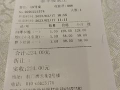 -泰丰楼(前门西大街店)