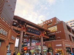 -解放路步行街                