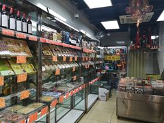 零售区-冠环球肉干大王(福隆新街店)