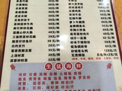 -华翔农庄(沙埔店)