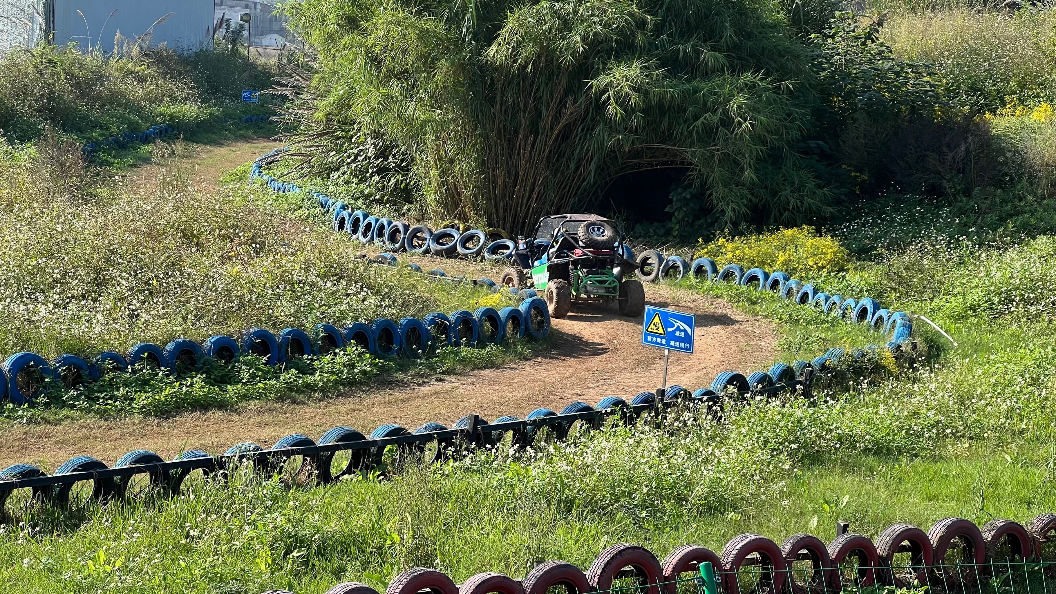 中山越野基地图片