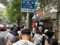 -南楼煎饼(滨江道店)