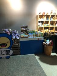 -卡森乐园