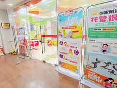 -昂立青少儿成长中心(长宁仙霞校区)