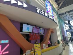 -第五极儿童乐园