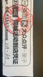 -爱陪伴尊享月子中心(国际店)