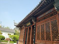 -南京金百时酒店(张府园地铁站店)