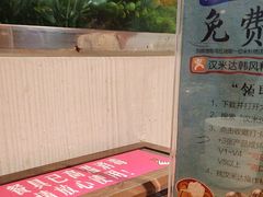 -汉米达特色料理餐厅(郴州友阿国际广场店)