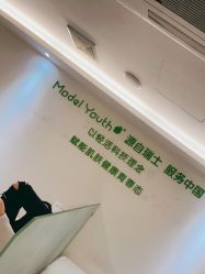 点击看大图 -塑青春&伊肤泉祛痘皮肤管理