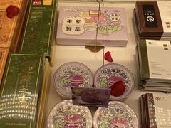 零售区-好利来(光华中心店)
