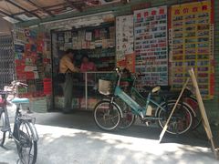 -李记牛杂店(建设一街店)