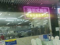 -景好海鲜餐厅(大鹏必选旅游店)