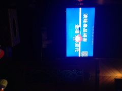 iphone_upload_pic-萧邦音乐会所KTV·蒸汽活海鲜自助(福田店)
