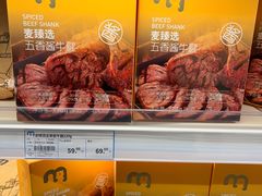 -麦德龙(浦东店)