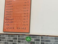 -高行汤团店(金高路店)