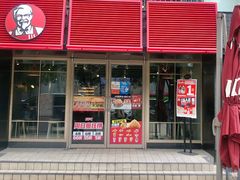 门面-肯德基(燕岭店)
