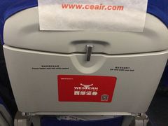 -敦煌莫高国际机场