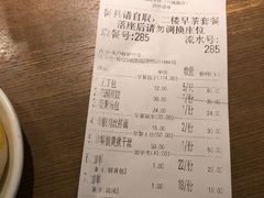 -花园茶楼(兴城西路店)