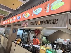 -津可佳·和树银海杂粮