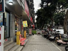 -牛市口盲人按摩(舒康分院)