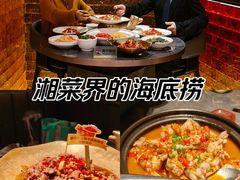 -炊烟小炒黄牛肉(浦东世纪汇店)