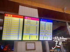 -马路桥姜汤面(江城大楼店)