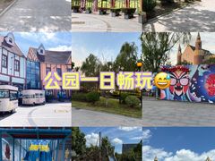 -安徒生童话乐园