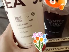 -沪上阿姨·精选茶饮(十一经路店)