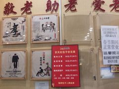 -京天红酒家(虎坊路店)
