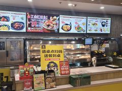 -老娘舅(苏州中心大道西大润发店)