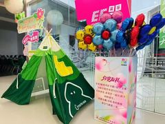 -英孚教育青少儿(长安中心)